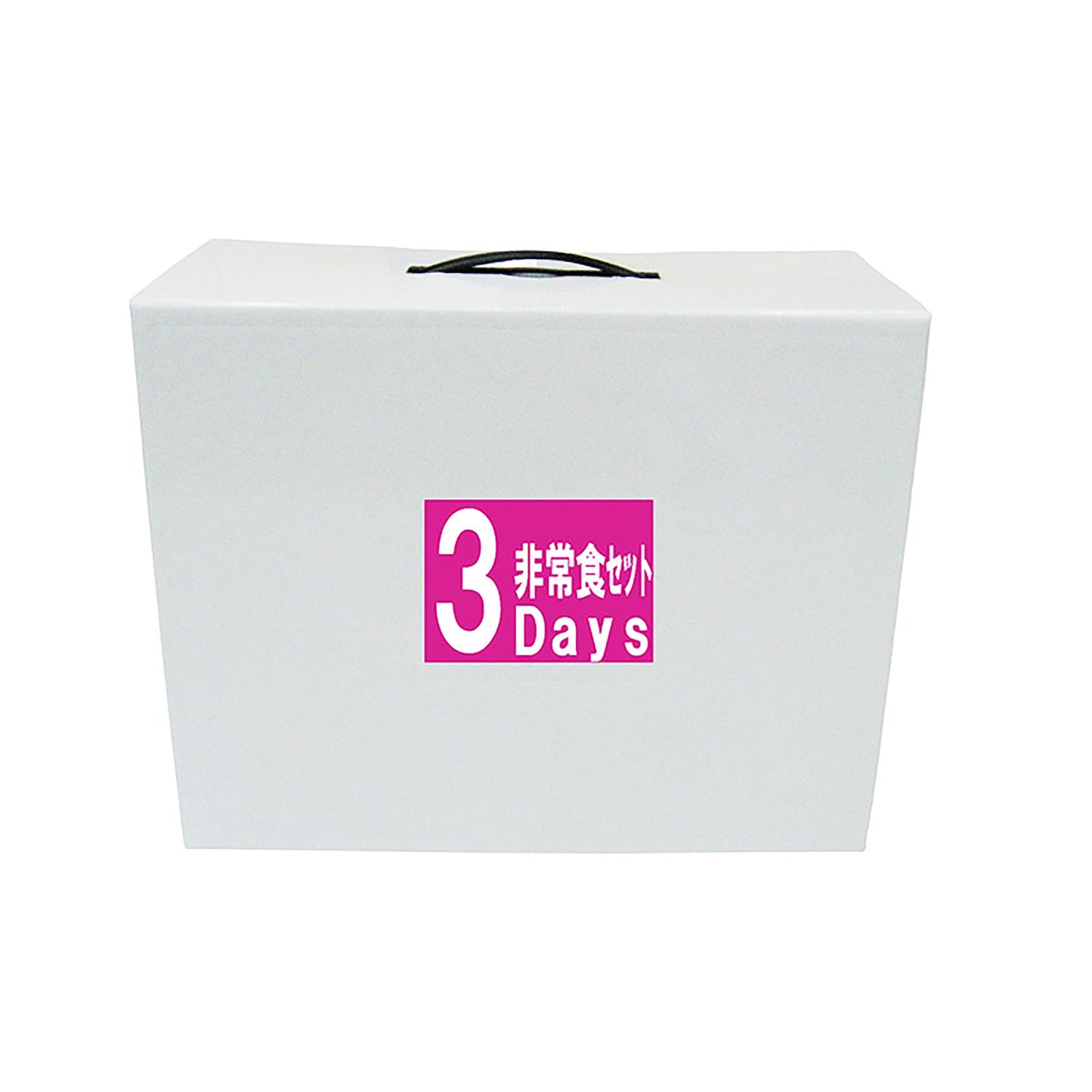 ７年保存調理不要！３ＤＡＹｓ非常食セット