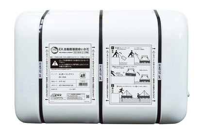 救命いかだ４人用キャリーバッグタイプ