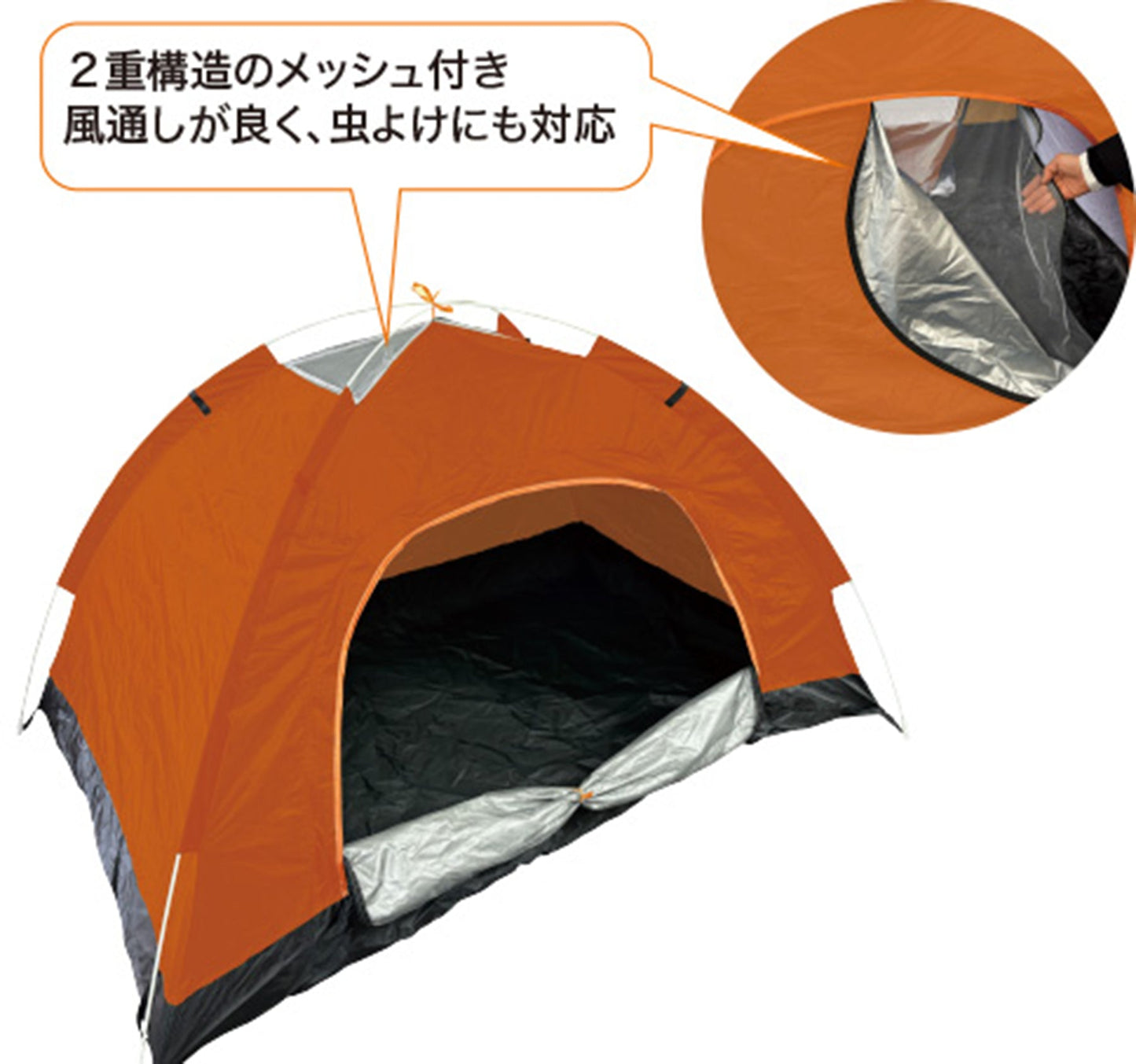 ＥＸ．ニューワンタッチテントＬ