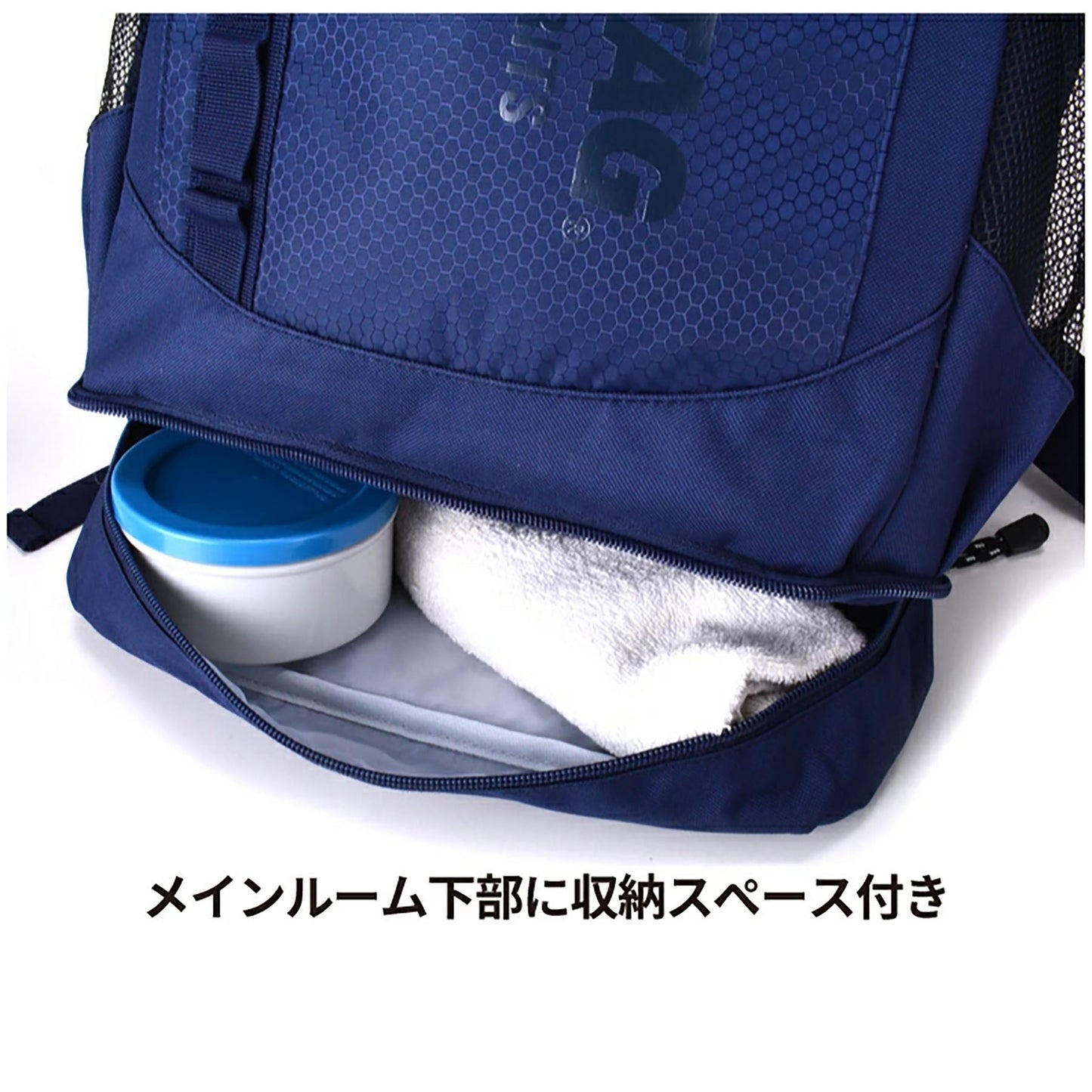 ＣＡＰＴＡＩＮ　ＳＴＡＧ　リュックサック　１２４６　２１Ｌ　ネイビー