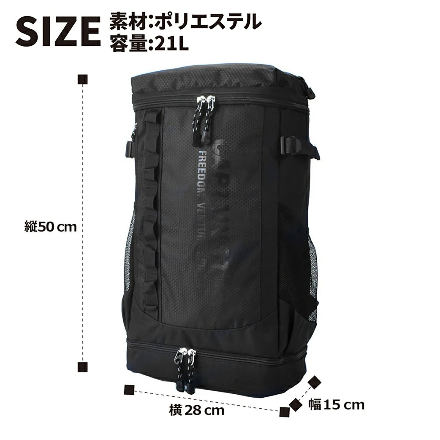 ＣＡＰＴＡＩＮ　ＳＴＡＧ　リュックサック　１２４６　２１Ｌ　ブラック