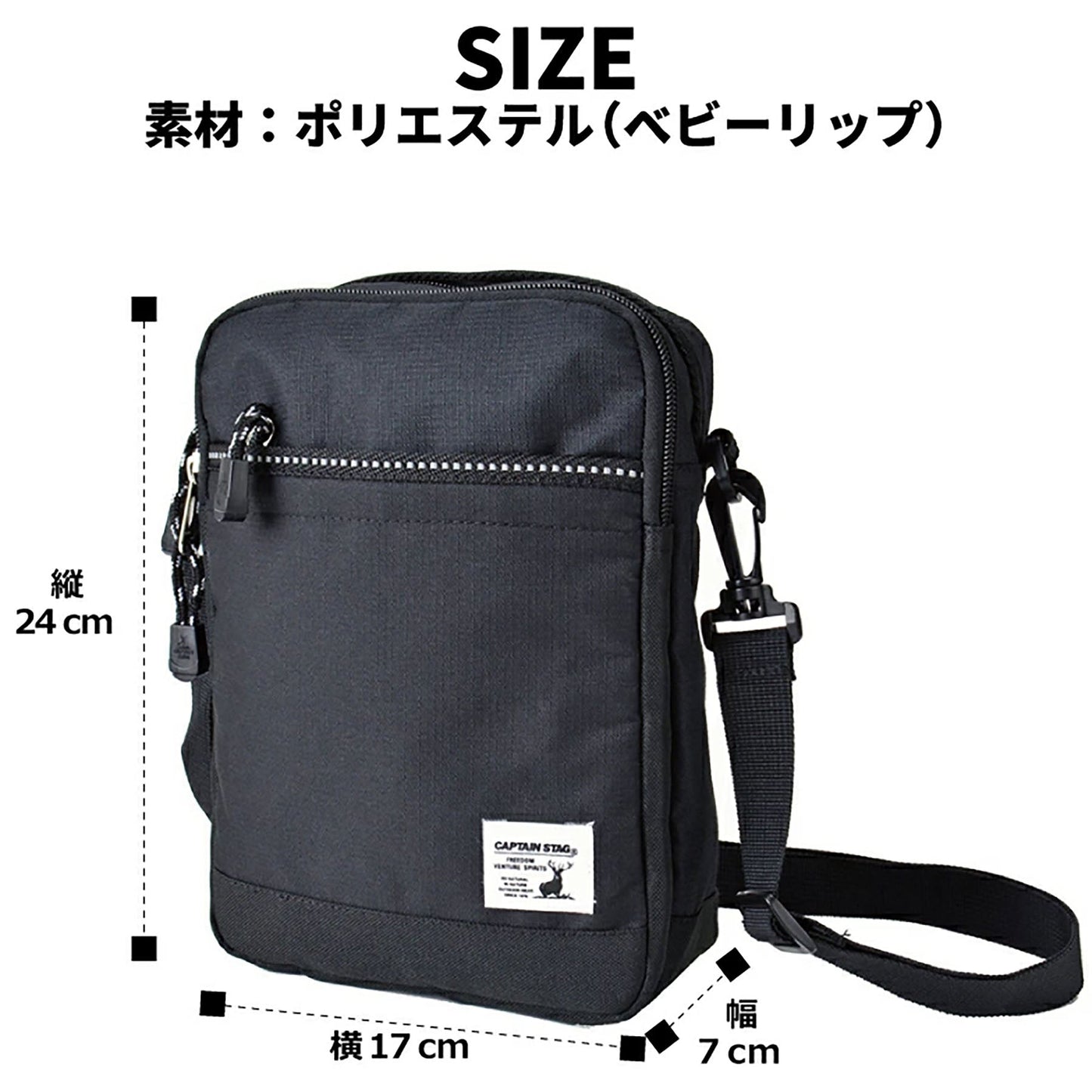 ＣＡＰＴＡＩＮ　ＳＴＡＧ　縦型ショルダーバッグ　１２６４　レッド