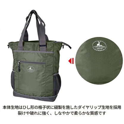 ＣＡＰＴＡＩＮ　ＳＴＡＧ　トートリュック　１３１５　２０Ｌ　ネイビー