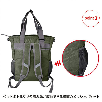ＣＡＰＴＡＩＮ　ＳＴＡＧ　トートリュック　１３１５　２０Ｌ　ネイビー