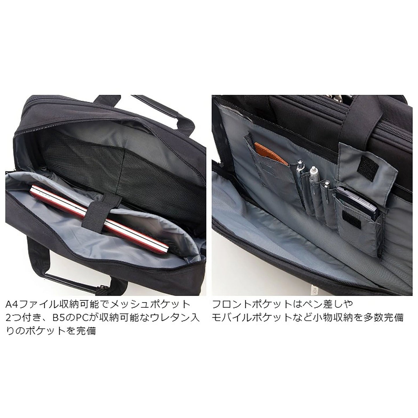 ＳＡＸＯＮ　３ＷＡＹビジネスバッグ　５１７３　ブラック