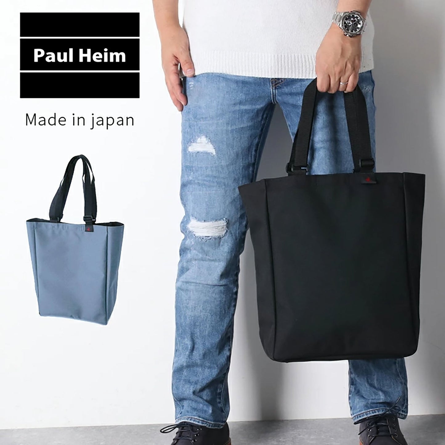 ＰＡＵＬ　ＨＥＩＭ　縦型　トートバッグ　２４７９　ブラック