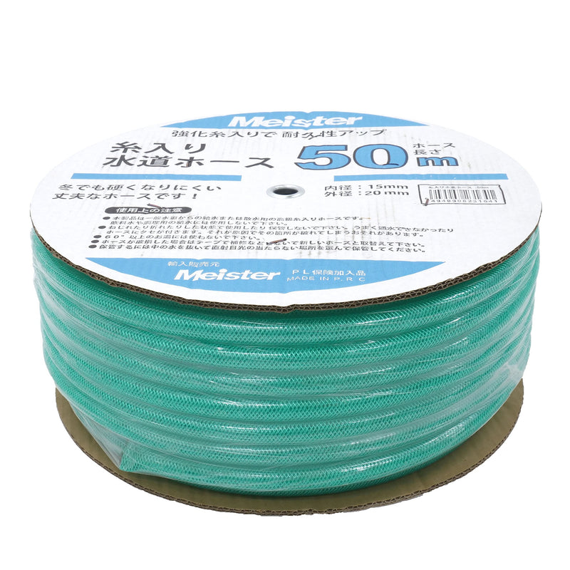 series-eagle-threaded-hose