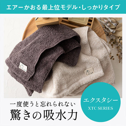 エアーかおる　エクスタシー　バスタオル　６０×１２０　ふんわり　速乾　グルー