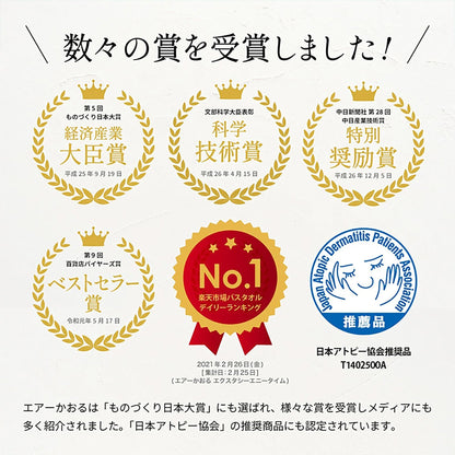 エアーかおる　べビマム　フェイスタオル　３４×８５　赤ちゃん用　柔らかい　繊細　さくらぴんく
