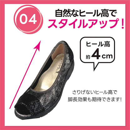 ラックラック　空飛ぶパンプス　オープントゥ　超軽量　撥水　丸洗いＯＫ　ブラック　２４ｃｍ