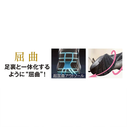 ラックラック　空飛ぶストレッチニットスニーカー　のびのび生地　ブラック　２４．５ｃｍ