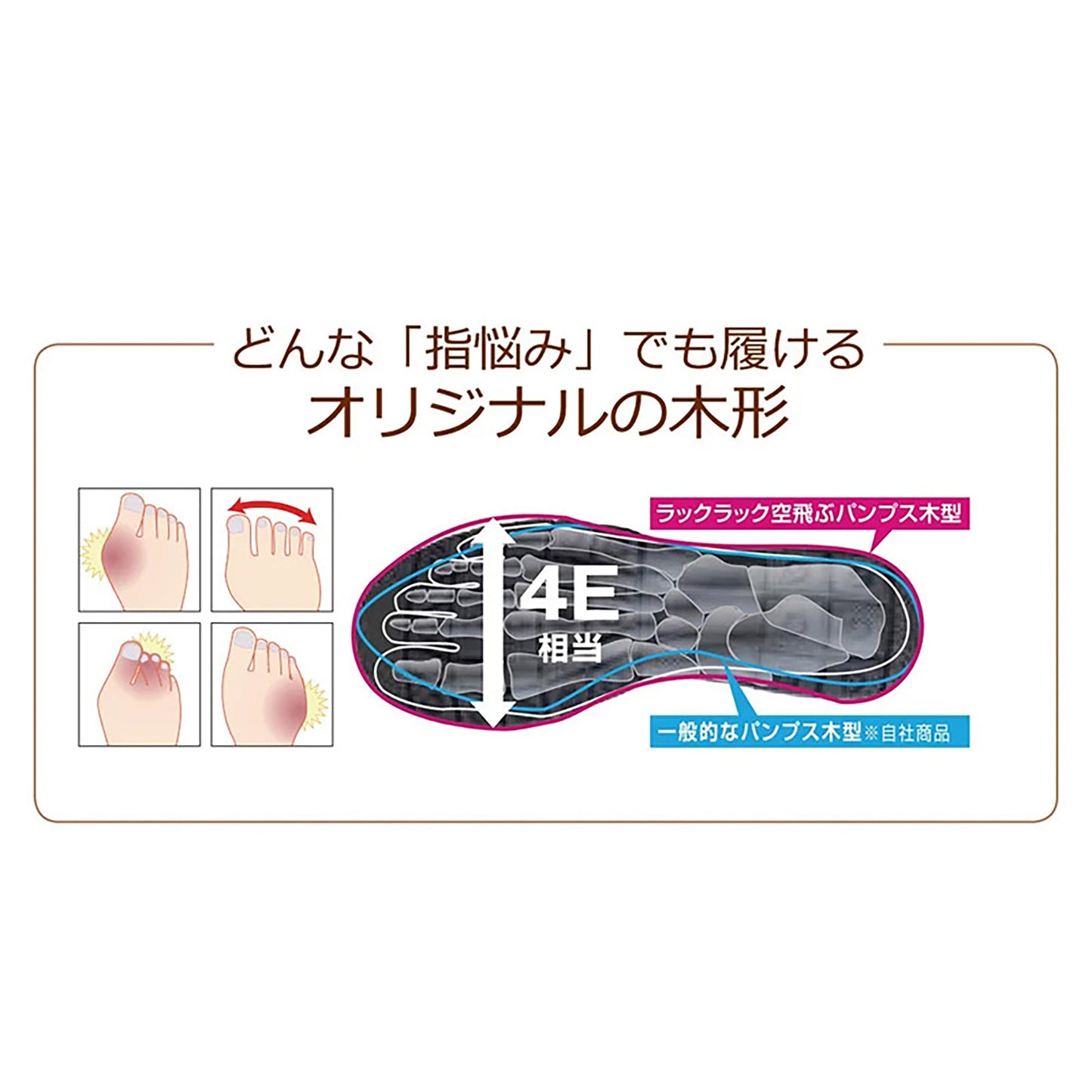 ラックラック　撥水ストレッチバイカラーパンプス　超軽量　丸洗いＯＫ　ベージュ　２２．５ｃｍ