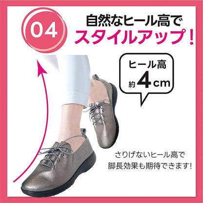 空飛ぶ撥水やわらかレースアップシューズ　超軽量　ストレッチ　ブルーグレー　２３ｃｍ