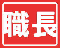 series-helband-cover-small