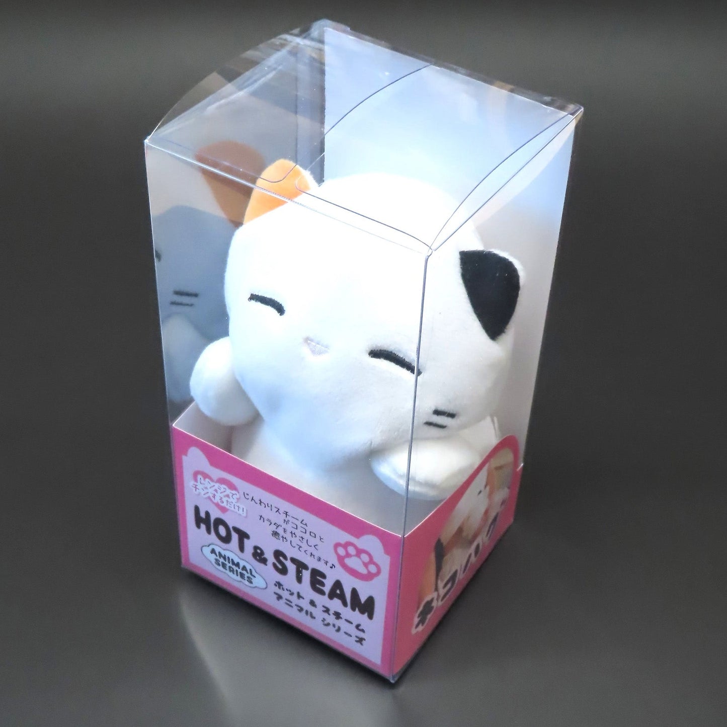 ホット＆スチームパッド　アニマル　ネコハグ
