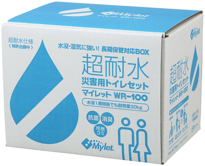 簡易トイレ　マイレット　WR-100
