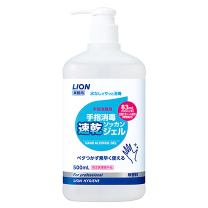 ５００ｍｌ　アルコールハンド消毒ジェル（速乾）