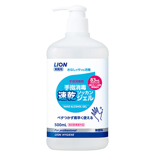 ５００ｍｌ　アルコールハンド消毒ジェル（速乾）
