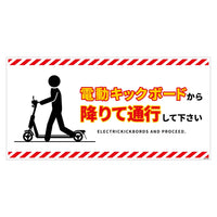 series-kickboard-sign-magnet-wm