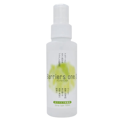 食品添加物除菌剤　バリアスー１Ｓ　１００ｍｌ　充填品