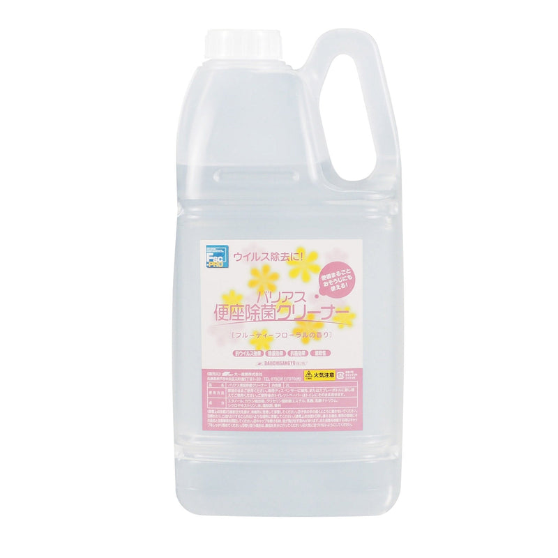 series-barrier-toilet-seat-cleaner