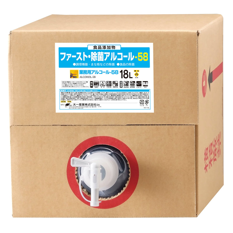 series-fast-disinfection-alcohol