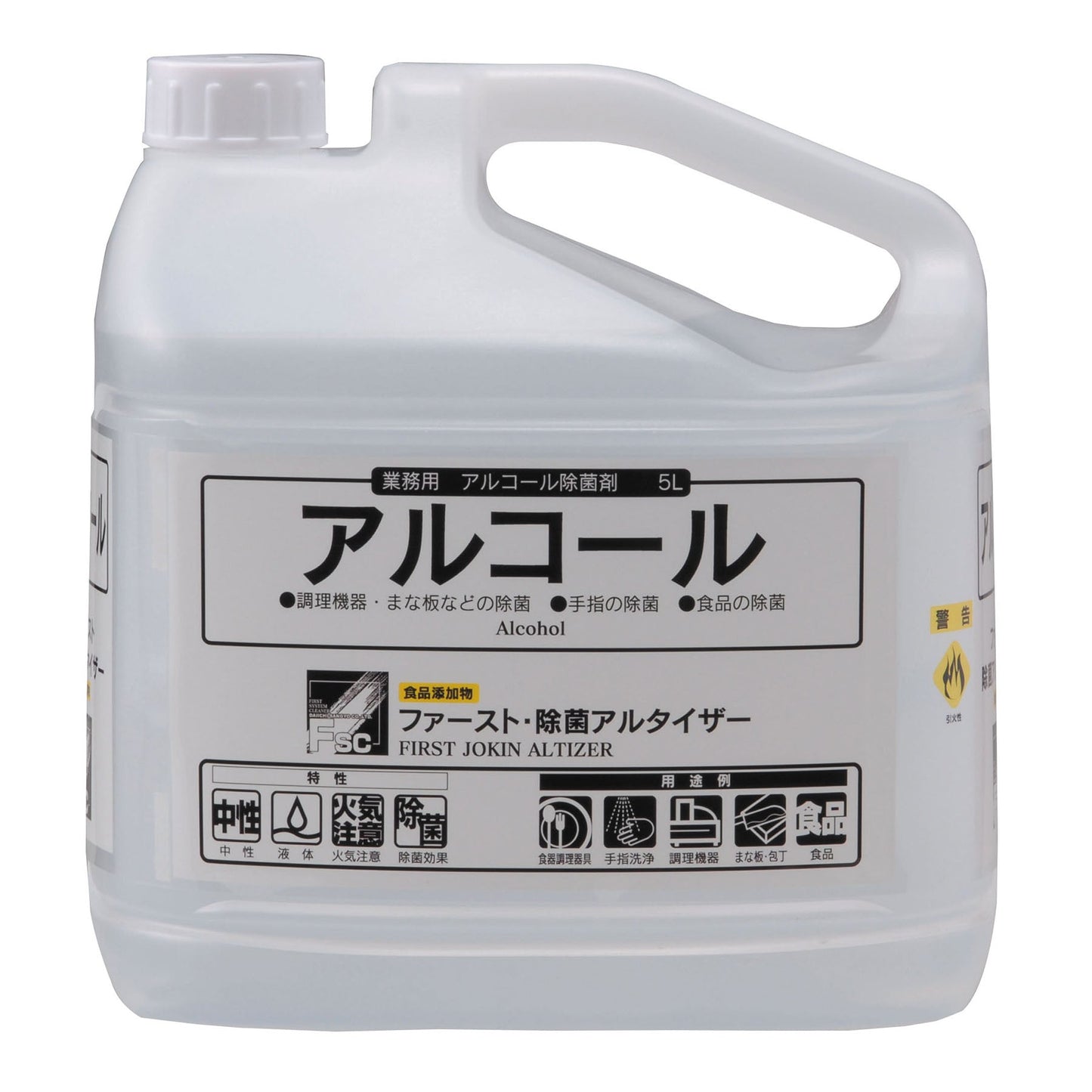 ＦＳＣファースト・除菌アルタイザー　５Ｌ