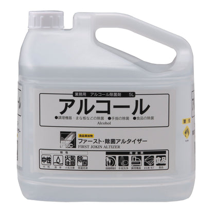 ＦＳＣファースト・除菌アルタイザー　５Ｌ