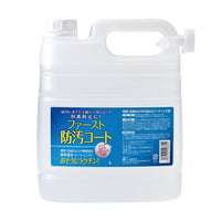 series-fast-anti-soiling-coat
