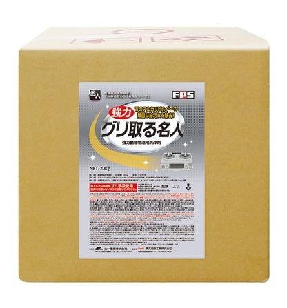 グリ取る名人　超強力油脂洗浄剤　２０ｋｇ