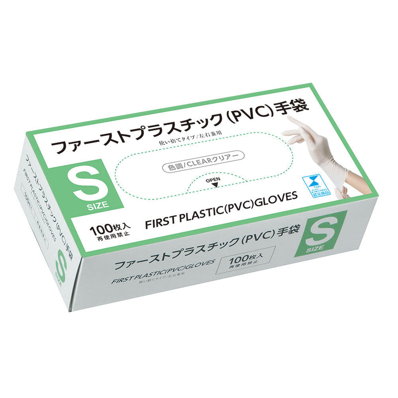 series-fast-plastic-gloves