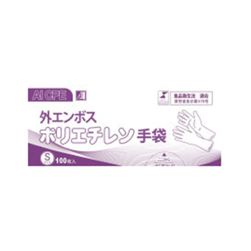 series-out-emboss-poly-gloves