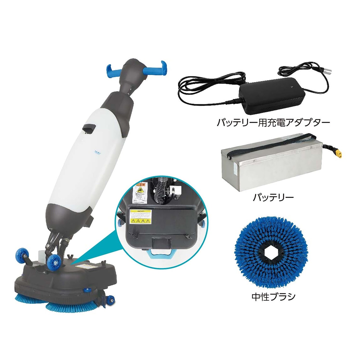 Ｅ－ＴＯＬＥＲＥ　ＰＯＷＥＲ（イートレールパワー）　小型自動床洗浄機