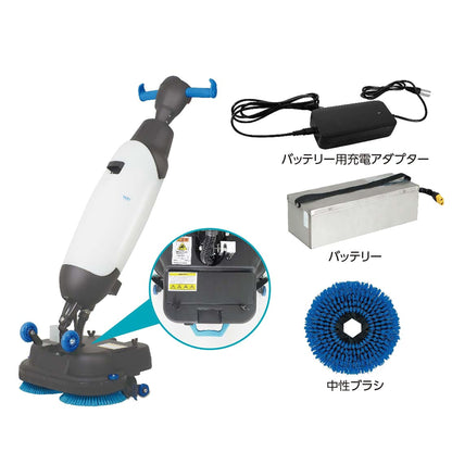 Ｅ－ＴＯＬＥＲＥ（イートレール）　小型自動床洗浄機