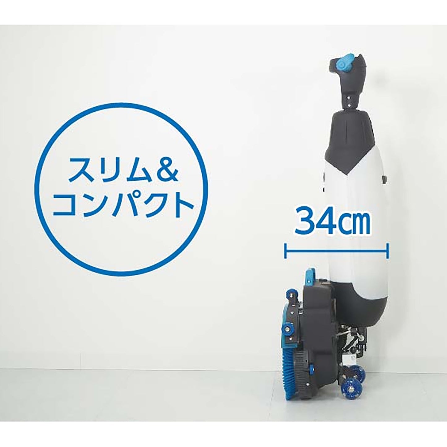 Ｅ－ＴＯＬＥＲＥ　ＰＯＷＥＲ（イートレールパワー）　小型自動床洗浄機