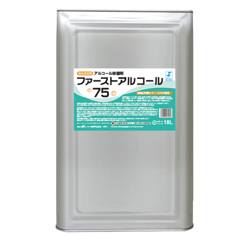 series-fast-alcohol-65-75