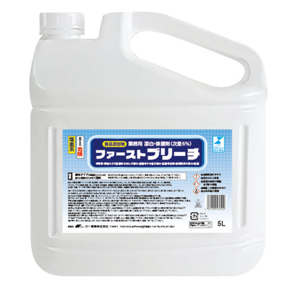 ファーストブリーチ　漂白・除菌剤　５Ｌ　４本入り