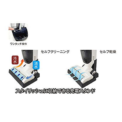 イーライトクリーナー　ハイブリッド掃除機