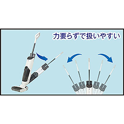 イーライトクリーナー　ハイブリッド掃除機