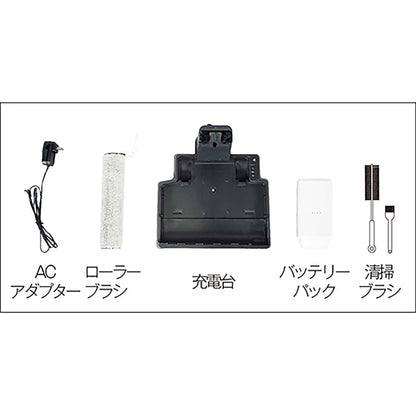 イーライトクリーナー　ハイブリッド掃除機