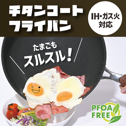 ＴＯＫＹＯ　ＬＭ　フライパン　２４ｃｍ深型　