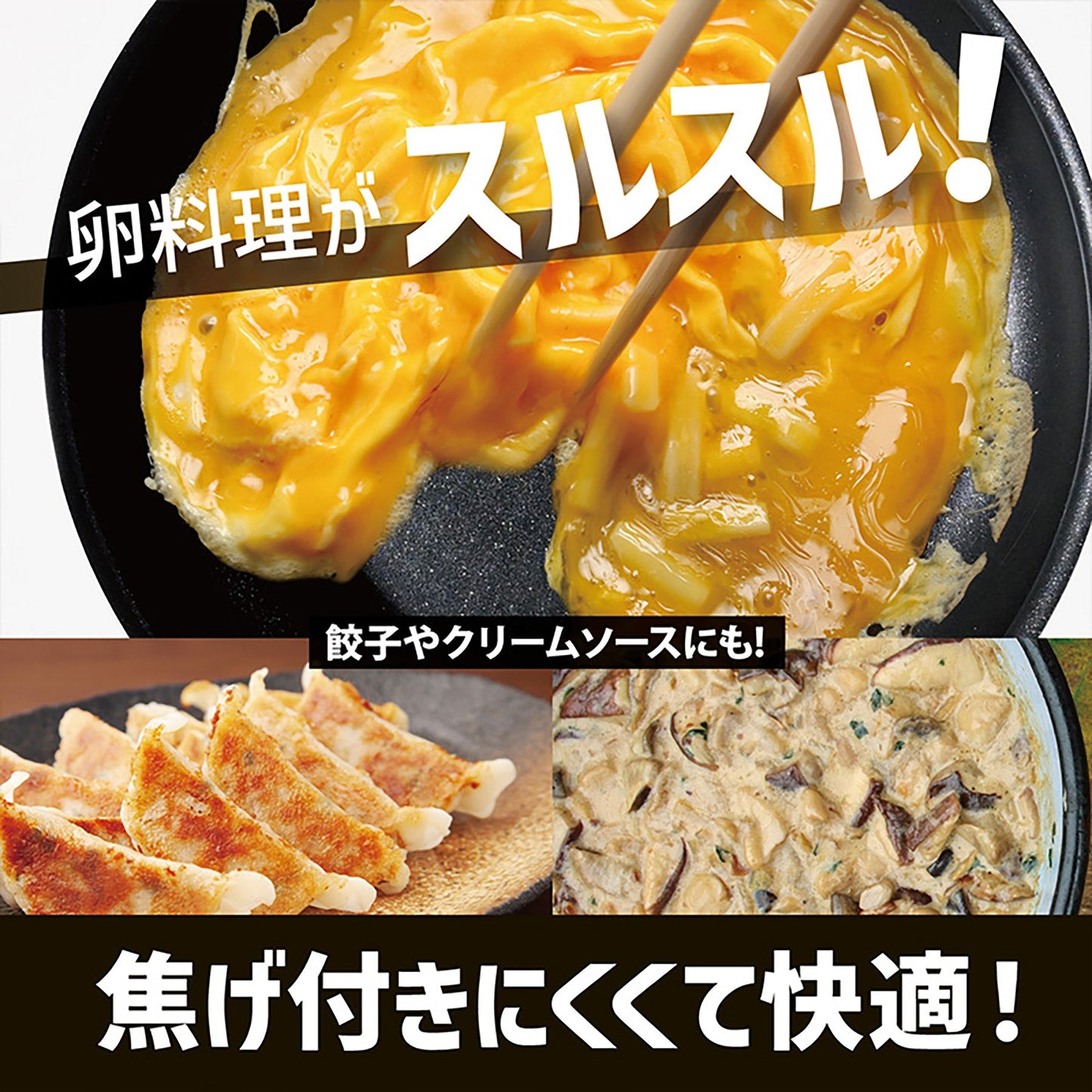 ＴＯＫＹＯ　ＬＭ　フライパン　２８ｃｍ深型　