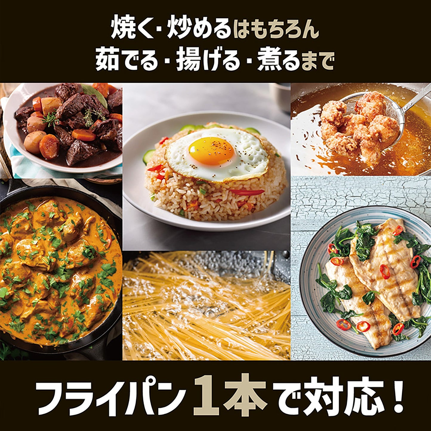 ＴＯＫＹＯ　ＬＭ　フライパン　２４ｃｍ深型　