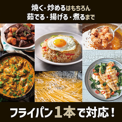ＴＯＫＹＯ　ＬＭ　フライパン　２４ｃｍ深型　
