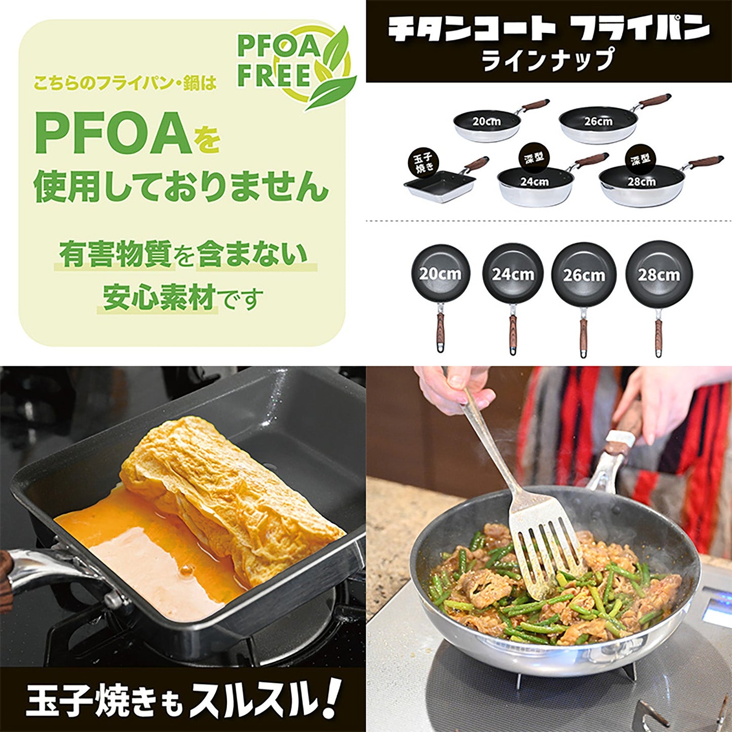 ＴＯＫＹＯ　ＬＭ　フライパン　２８ｃｍ深型　