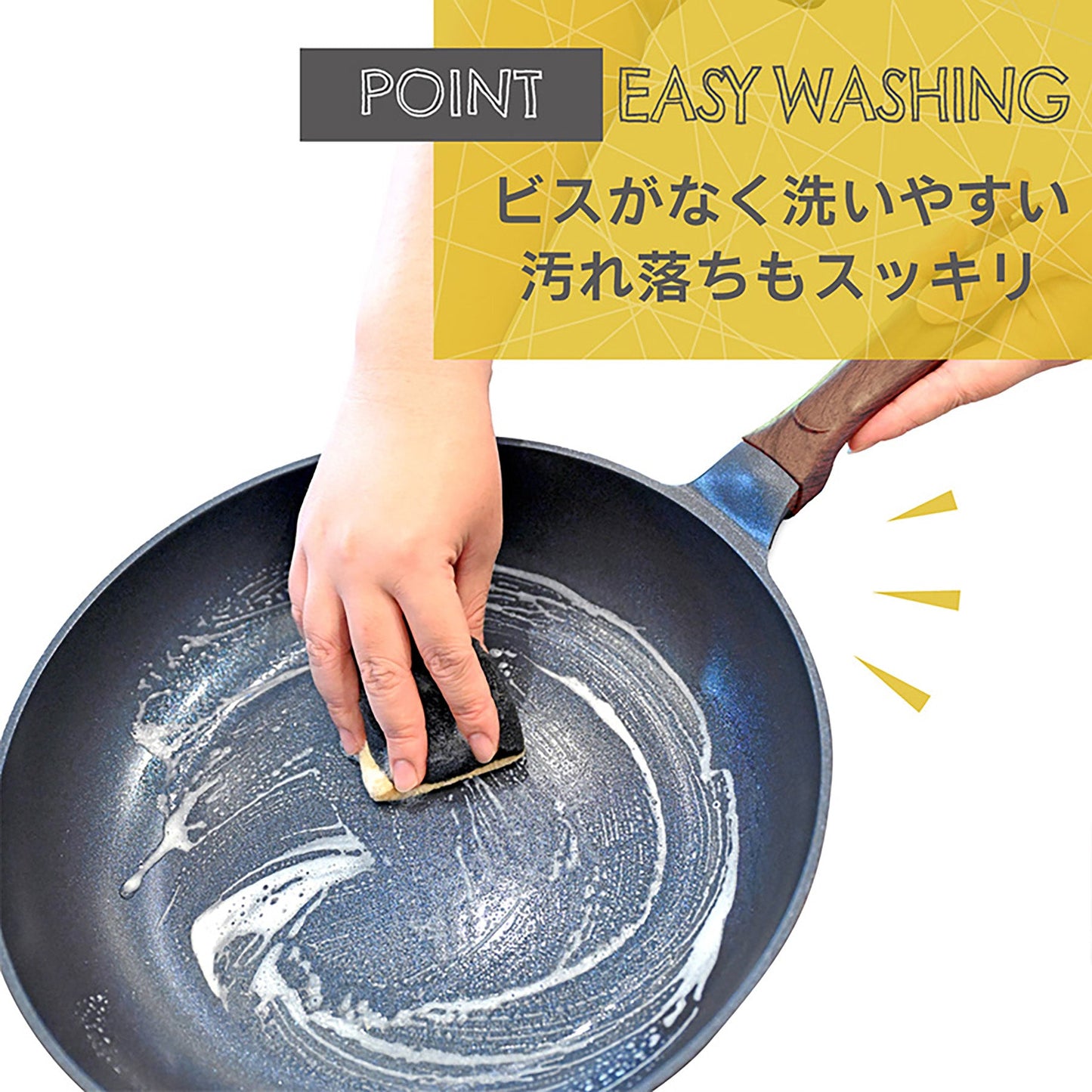 ｅｖｅｒｙ　Ｕ．　軽量強化フライパン　２６ｃｍ