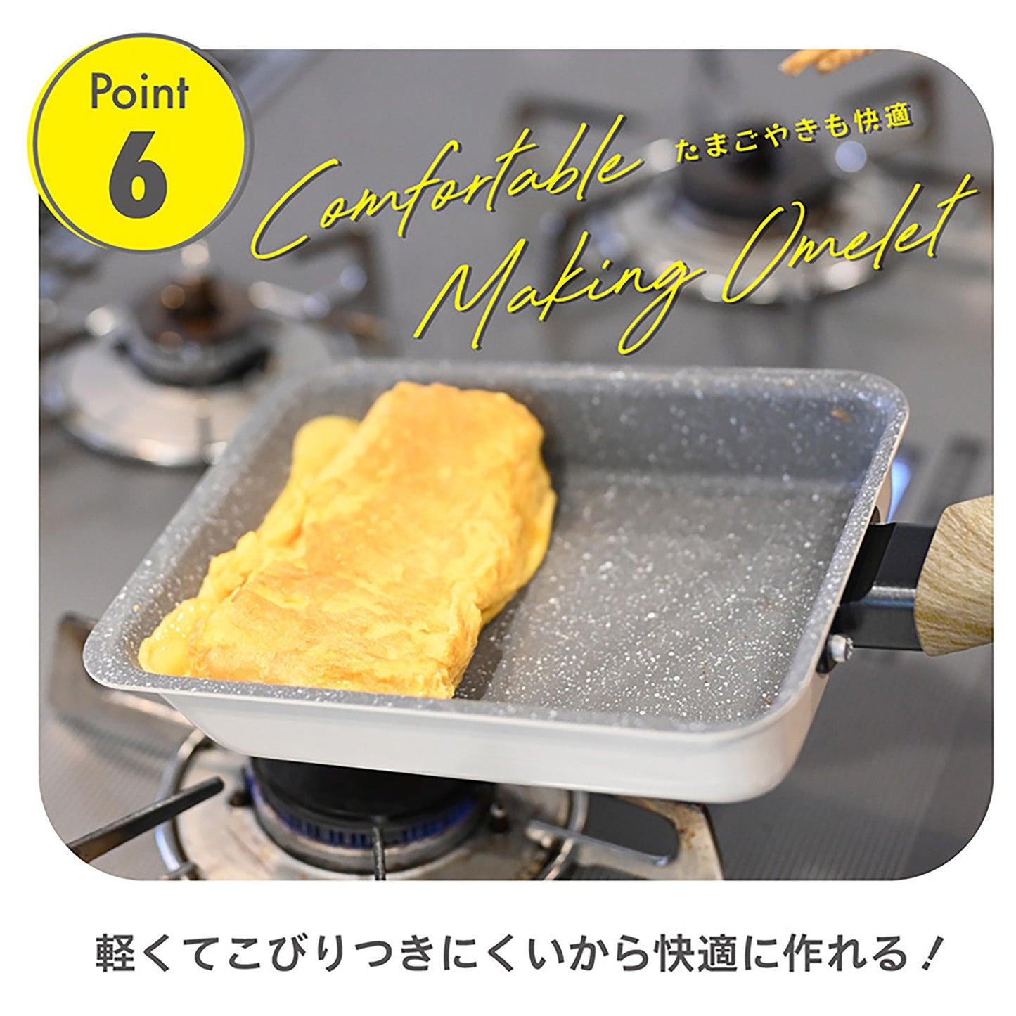 ｅｖｅｒｙ　Ｕ．　軽量フライパン　注ぎ口付き　２０ｃｍ＋２８ｃｍ＋玉子焼きセット