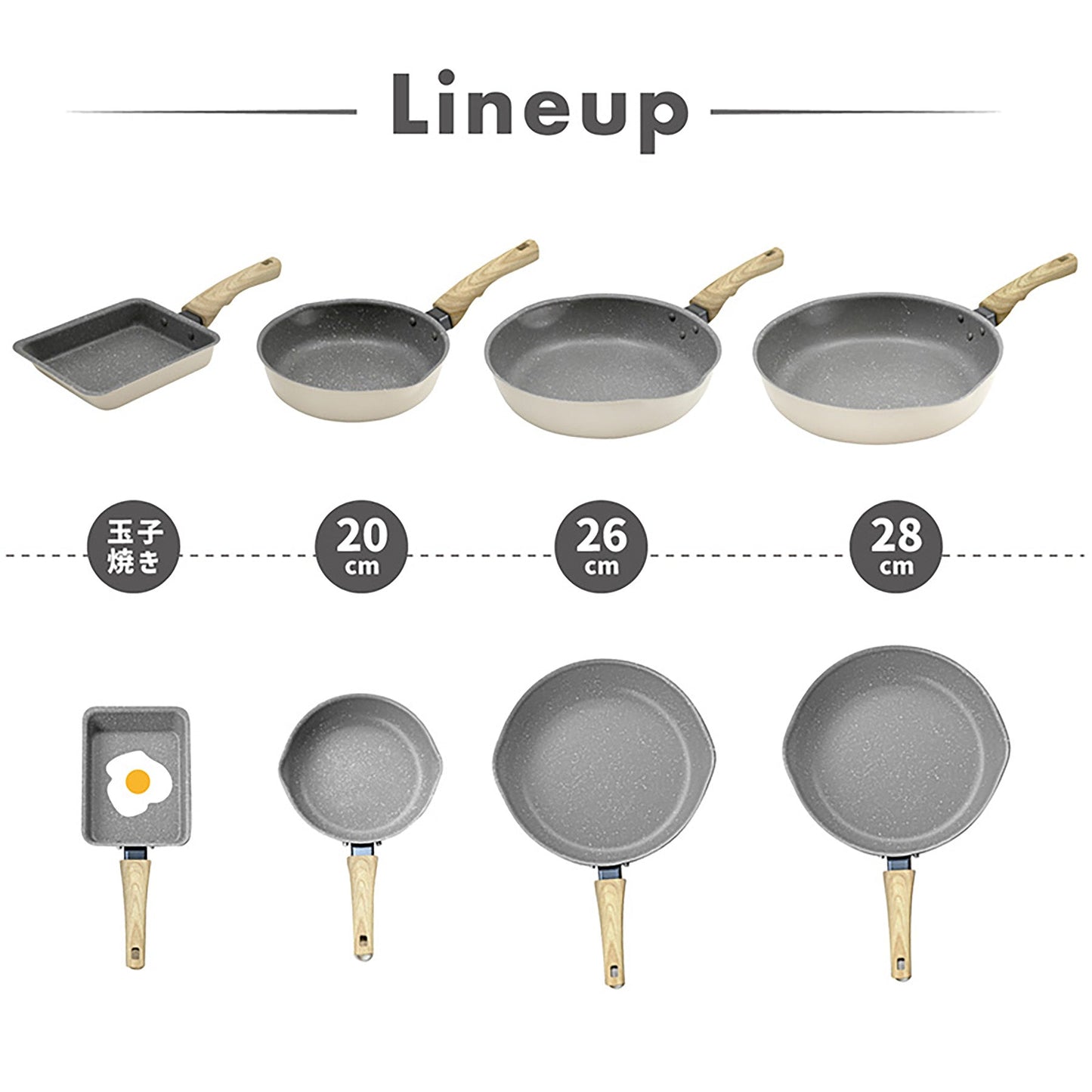 ｅｖｅｒｙ　Ｕ．　軽量フライパン　注ぎ口付き　２０ｃｍ＋２８ｃｍ＋玉子焼きセット