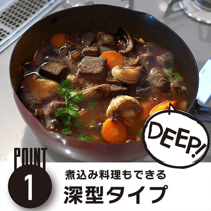 ｅｖｅｒｙ　Ｕ．　深型フライパン　２４ｃｍ