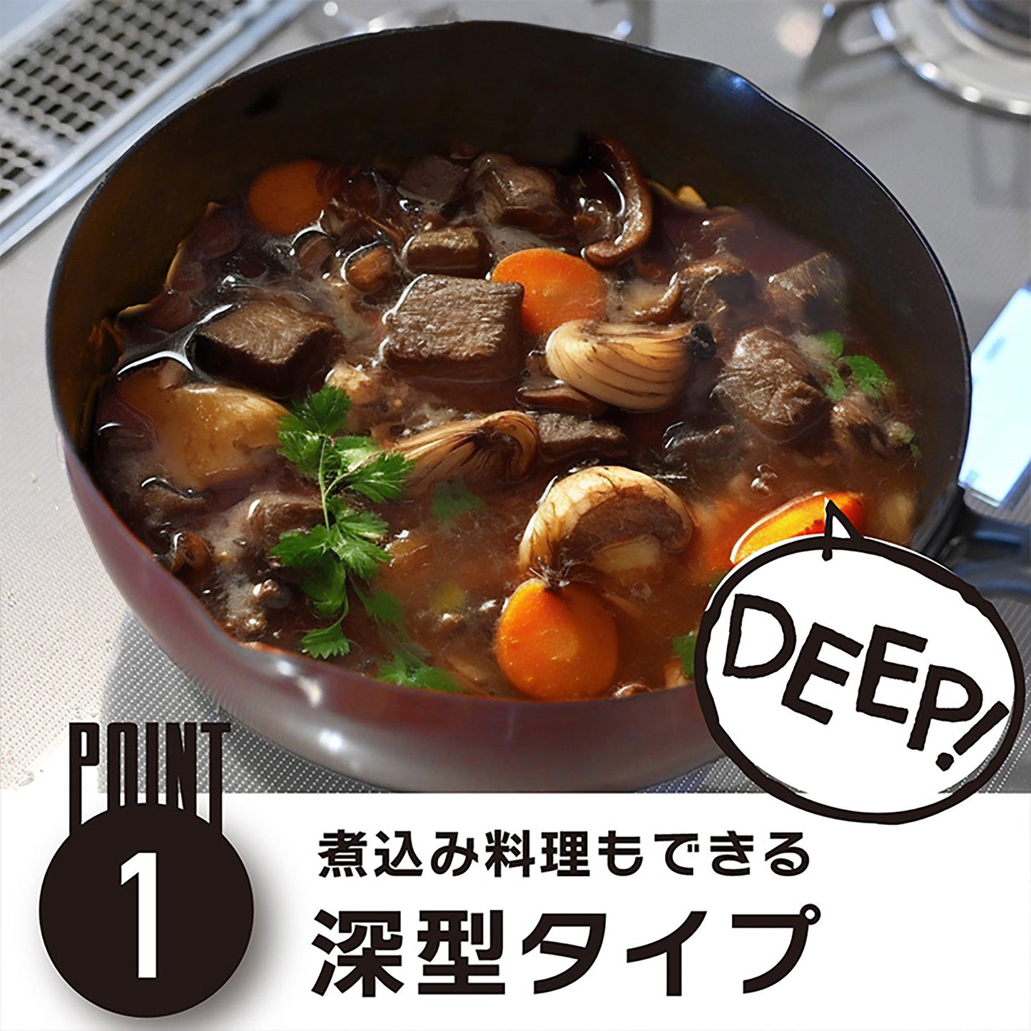 ｅｖｅｒｙ　Ｕ．　深型フライパン　２８ｃｍ